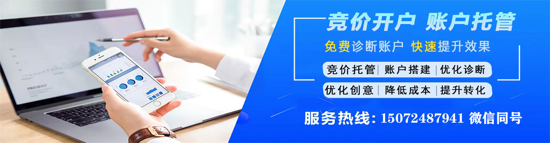 北林微信信息流