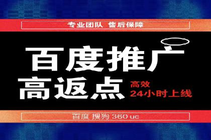 实战解析：百度竞价代运营公司如何提高广告投放效果