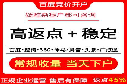 百度推广开户技巧揭秘：如何降低广告成本